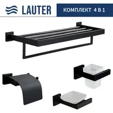 Набор аксессуаров для ванной Lauter 21SH71062 + 21SH71052 + 21SH71102 + 21SH71152 (Matt Black, 4 предмета)