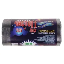 Пакет для мусора "ЧИСТОFF "НОЧЬ" 35л./50шт.