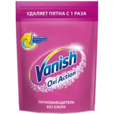 Пятновыводитель Vanish Oxi Action (500г)