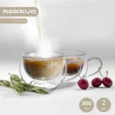 MAKKUA CUP HYGGE 1 (1CH300)