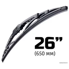 Щетка стеклоочистителя Senfineco Classic TOP-PROTECT 26" (650мм)