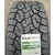 Летние шины Kumho Road Venture AT52 235/60R16 104H