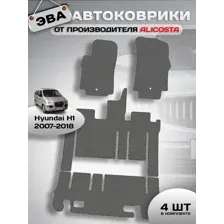 Автоковрики Hyundai H1 II (минивэн / TQ) 3 ряд 2007 - 2018