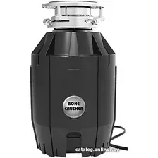 Измельчитель пищевых отходов Bone Crusher BC 810