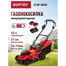 Газонокосилка аккумуляторная WORTEX CLM 3836 XLT SET (0333236)
