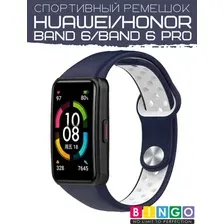 Ремешок для умных часов Bingo Sport для Huawei Band 6/Honor Band 6/6 Pro (синий/белый)