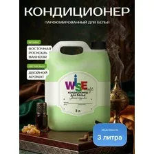 Кондиционер для белья BAKHOOR 3 л.