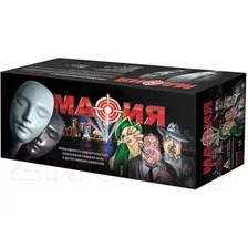 Настольная игра Нескучные игры Мафия / 8100 /10 (набор подарочный)