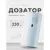 Дозатор для жидкого мыла Xiaomi Automatic Soap Dispenser Color Edition, blue