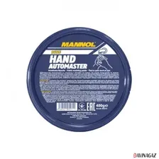 9555 Hand Automaster для очистки рук 400г MANNOL 9555