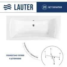 Ванна Lauter Belgravia 180x80 21110180 (с каркасом)