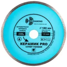 Диск алмазный отрезной 180х25,4 мм Trio-diamond Керамик PRO (370182)