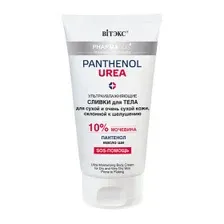 Витэкс Крем для тела Pharmacos Panthenol Urea Ультраувлажняющий Для сухой и очень сухой кожи 150 мл
