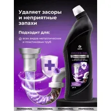 GRASS Средство щелочное для прочистки канализационных труб Digger-gel Professional (флакон 1000 мл)