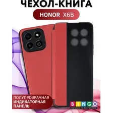 Чехол-книжка Bingo Smart для Honor X6b (красный)
