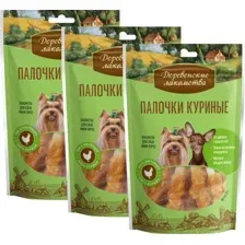Лакомство для собак Деревенские лакомства Палочки куриные 3x55 г