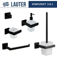 Набор аксессуаров для ванной Lauter 21SH71062  21SH71092  21SH71072  21SH71092  21SH71112 (Matt Black, 5 предметов)
