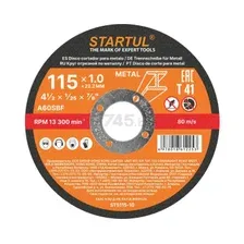 Отрезной диск Startul ST5115-10