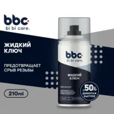 BIBICARE - Жидкий ключ, 210мл / 4010