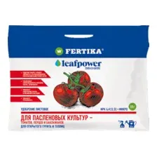 Удобрение Фертика"Leaf POWER" ДЛЯ ПАСЛЕНОВЫХ, 50 гр