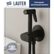 Гигиенический душ Lauter Breez 21GN7072BM