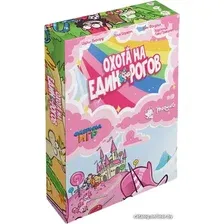 Настольная игра Фабрика игр Охота на единорогов