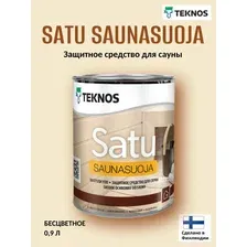 Защитное средство для бани и сауны TEKNOS SATU SAUNASUOJA Пропитка для внутренних работ 0,9л (Финляндия)