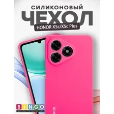 Бампер Bingo Silicone Case для HONOR X5c/X5c Plus Малиновый