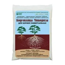 Микориза для корней универсальный Vaxi-Root 1л