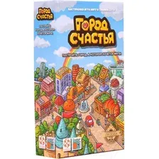 Настольная игра Стиль Жизни Город счастья