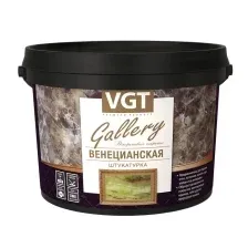 Штукатурка VGT "Венецианская",  1,5 кг