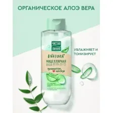Мицеллярная вода Чистая Линия Для всех типов кожи (400мл)