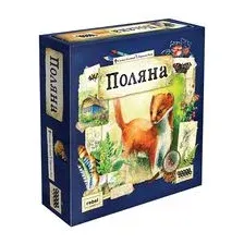 Поляна