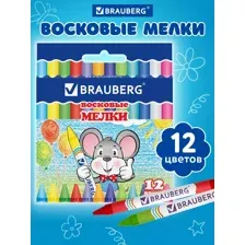Восковые мелки Brauberg, 12 цветов