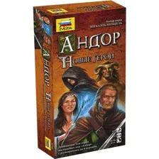 Андор. Новые герои (дополнение)