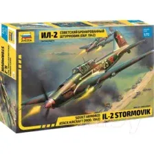 Сборная модель Звезда Самолет Ил-2 образца 1942г / 7279