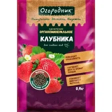 Удобрение Огородник Для клубники органоминеральное (900г)