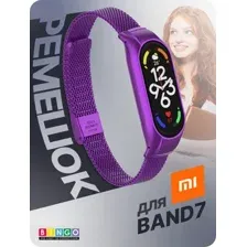 Ремешок для умных часов Bingo Stainless Grid для Xiaomi Mi Band 7 (фиолетовый)