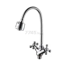 Смеситель Ledeme L4319-3