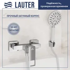 Смеситель Lauter Cascade 21СК9615C