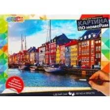 Картина по номерам MultiArt Домики / CANV30X40-MULTI26