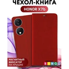Чехол-книга Bingo Book для HONOR X7b Красный