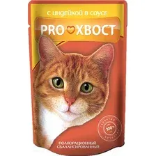 Proхвост для кошек (Индейка в соусе) 85 г
