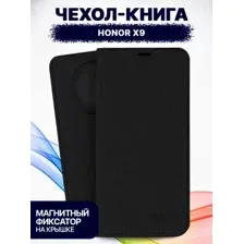 Чехол-книжка Bingo Book для Honor X9 (черный)