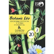 Набор для депиляции Bio World Полоски с углем + Салфетки для чувствительной кожи лица (20шт+2шт)