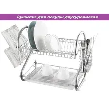 Сушилка для посуды полка этажерка настольная хромированная двухъярусная стеллаж для сушки TV-99