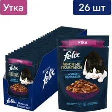 Уп.Корм для кошек Felix мясные ломтики, утка, 26х75 г