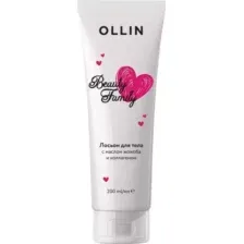 Лосьон для тела Ollin Professional С маслом жожоба и коллагеном (200мл)