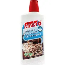 Чистящее средство для ковров и текстиля Avko Для ручной чистки (500мл)