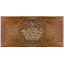 Шашки/нарды Ustyan Корона GU089